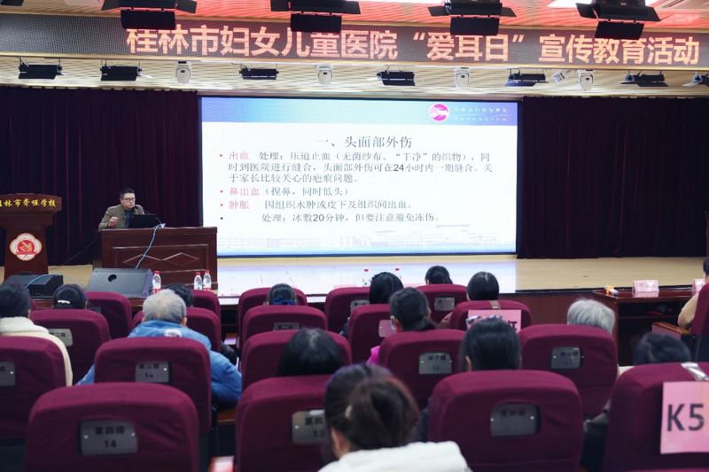 健康聆听 无碍沟通 | 我院进校园开展全国“爱耳日”健康宣教活动