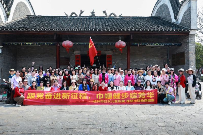 我院开展2025年女职工徒步活动