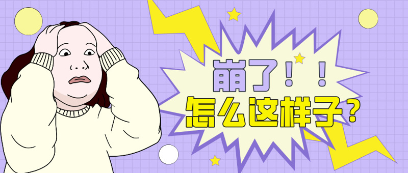 66岁奶奶“长胡子”！竟是肿瘤在捣鬼？！