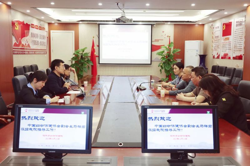 中国妇幼保健协会副会长马祥君莅临桂林市妇幼保健院调研指导乳腺保健工作