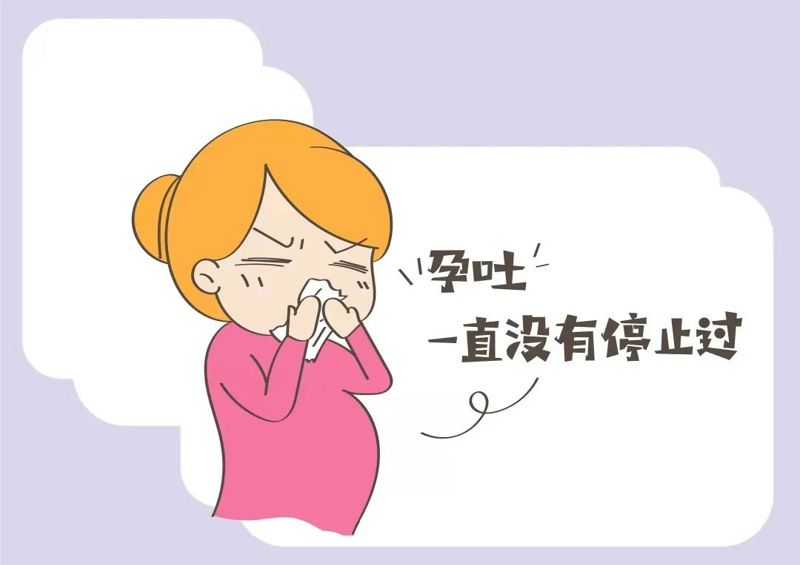 孕期“吐吐吐不完”？中医调治妊娠剧吐，让孕程更安心
