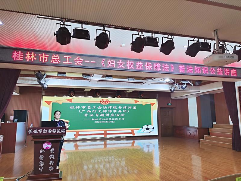 微信图片_20250623090705.jpg